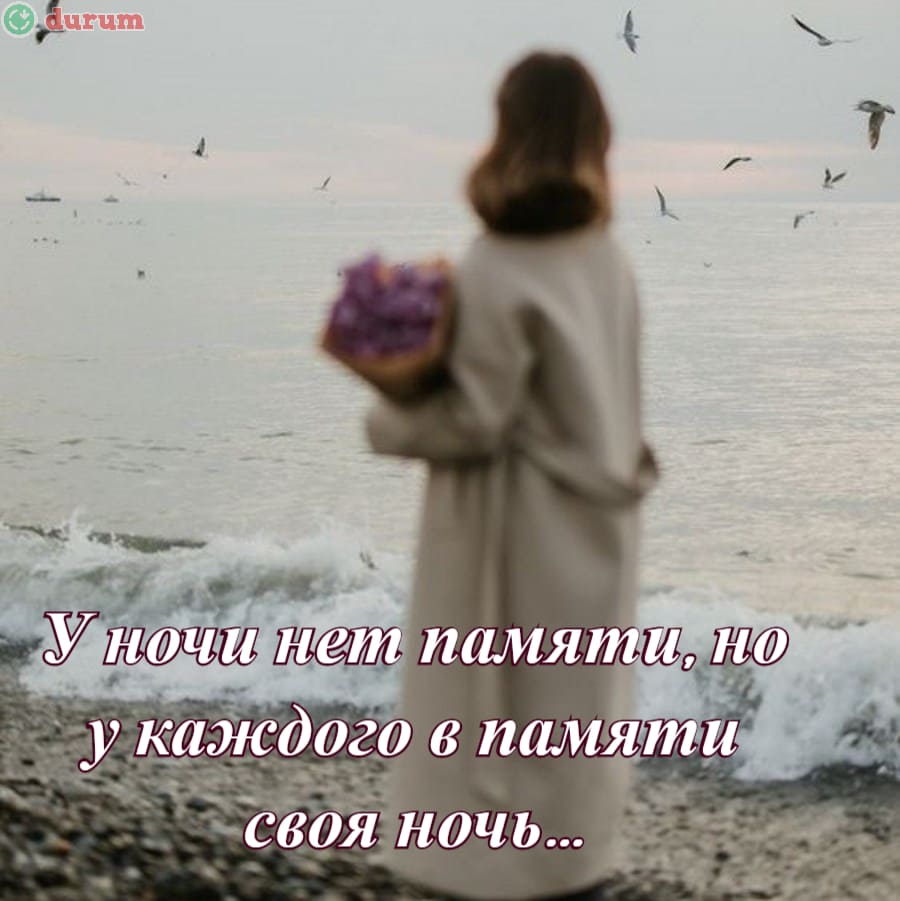 Rus kızlara güzel sözler kisa