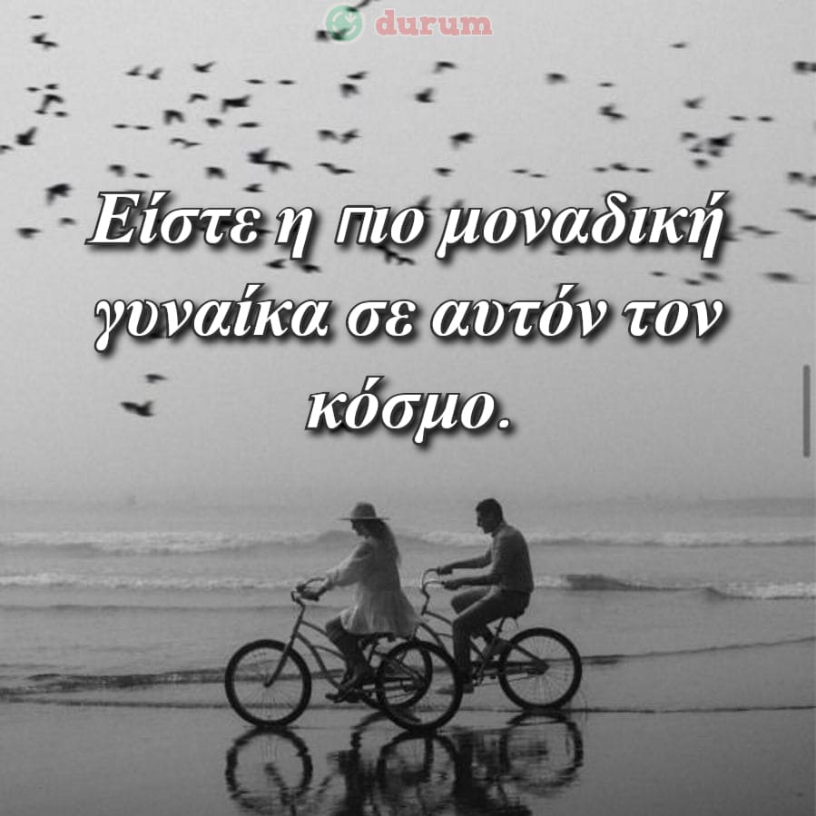 Yunanca Aşk Sözleri romantik