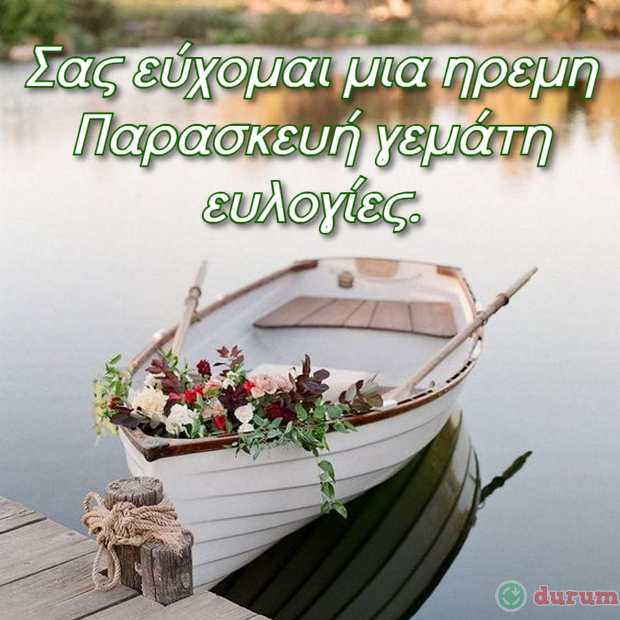 Yunanca hayirli cumalar anlamli