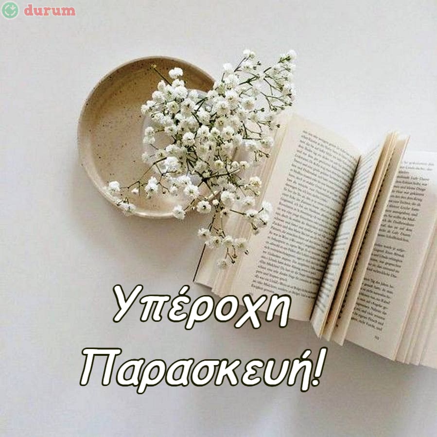 Yunanca hayirli cumalar resimli